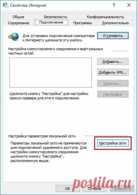 Простой доступ на заблокированные сайты...