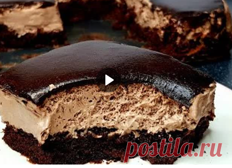 Вкусный Шоколадный десерт. Знаменитый Турецкий торт
Для бисквита :
Мука - 80 гр какао - 30 гр разрыхлитель - 1 пачка яйцо - 3 шт сахар - 180 гр молоко - 50 мл
масло растительное - 50 мл
глазурь:
какао - 40 гр сахар - 50 гр молоко - 200 мл масло сливочное - 20 гр
крем:
сливки 33 % - 300 мл Творожный сыр - 100 гр сахарная пудра 3-4 ст. ложки какао - 1 ст. ложка
для пропитки
молоко - 50 мл .