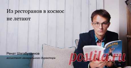 Новая рубрика "Бизнесхак на каждый день": 4 совета для тех, кто хочет успевать больше Слово Ренату Шагабутдинову: "Друзья, сегодня я открываю новую рубрику «Бизнесхак на каждый день». Совсем скоро выйдет книга с одноименным названием (, которую я написал в соавторстве с Игорем Манном. Теперь раз в неделю буду делиться бизнесхаками в блоге — советами, которые делают жизнь делового человека лучше, проще и эффективнее. Первый выпуск — про продуктивность: о том, как успевать больше.…