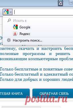 Настройки и базовые плагины браузера Opera | Заметки Сис.Админа