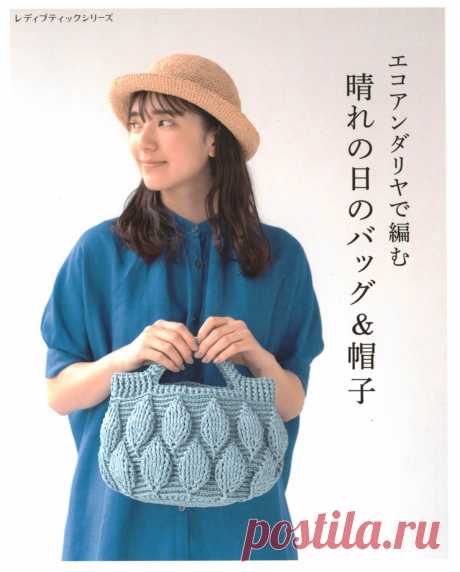 "Lady Boutique Series" №4959 2020г