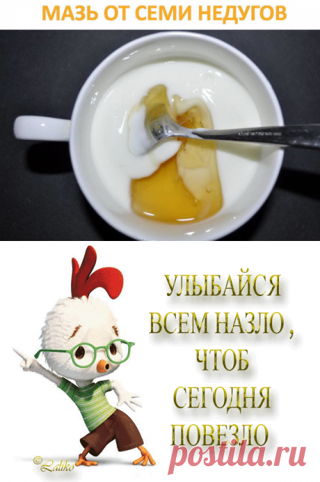 Одноклассники