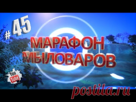 Марафон Мыловаров №45 - мыло мороженое