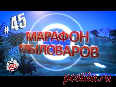 Марафон Мыловаров №45 - мыло мороженое