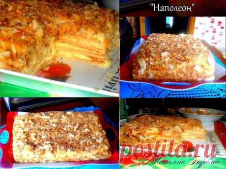 Торт &quot;Наполеон&quot;с заварным кремом в микроволновке