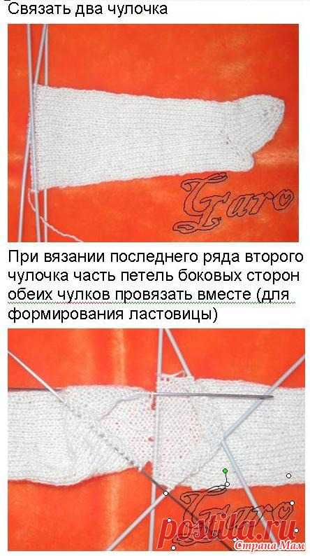 Колготки для куклы (+описание). Угги для куклы - Вязание - Страна Мам