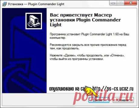 В Интернете встречаются фильтры с расширением ffl. Как их установить? .