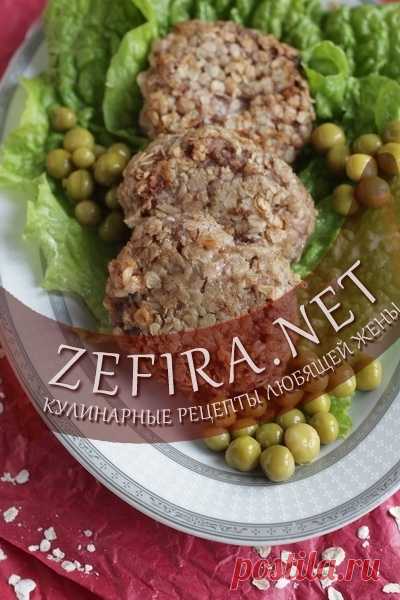 Вкусные котлеты из фарша с овсяными хлопьями Вкусные и сочные котлеты любят все! Пожалуй, это самый домашний и сытный рецепт повседневного ужина. Но и 