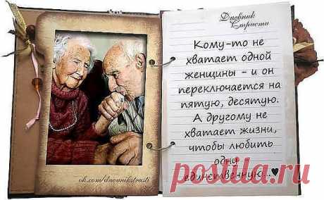 Дневник страсти.. ~ Блоги ~ Beesona.Ru