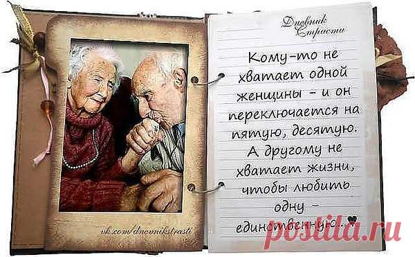 Дневник страсти.. ~ Блоги ~ Beesona.Ru