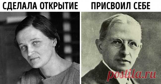 Она могла стать известнее Эйнштейна, но ее имя забыто. И все из-за гендерных стереотипов . Милая Я