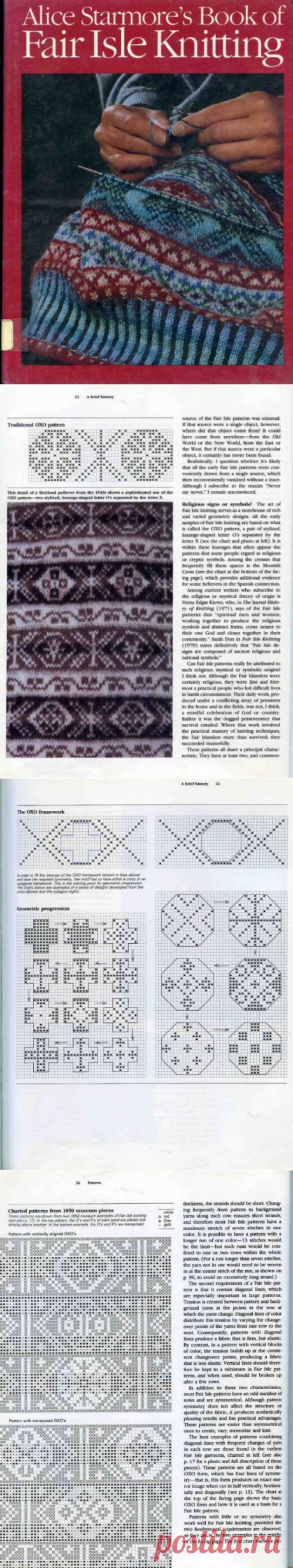 Жаккарды норвежские...