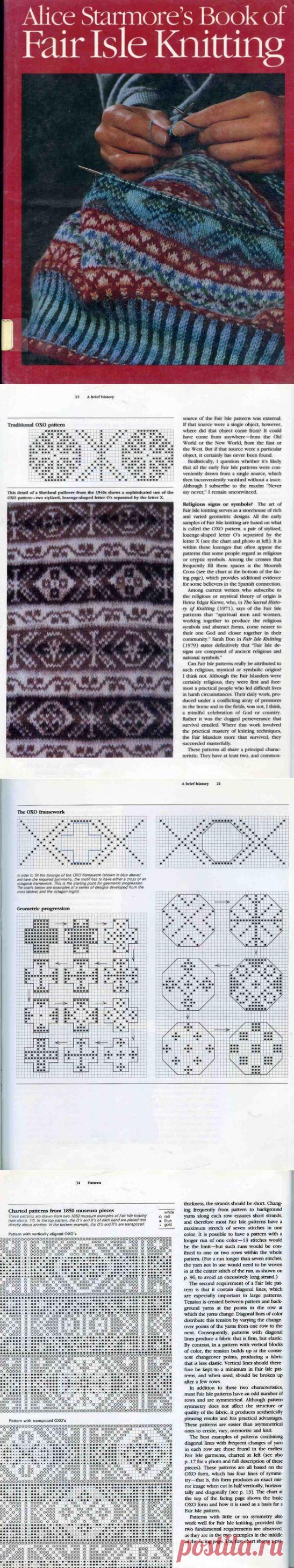 Жаккарды норвежские...