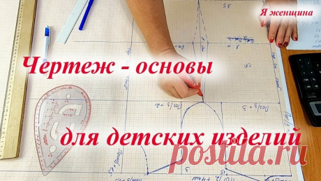 Трофимова Наталья