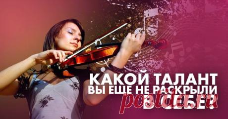 Testania.com
Какого цвета Ваша мечта