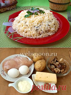 Салат «Марго» рецепт с фото, как приготовить на Webspoon.ru