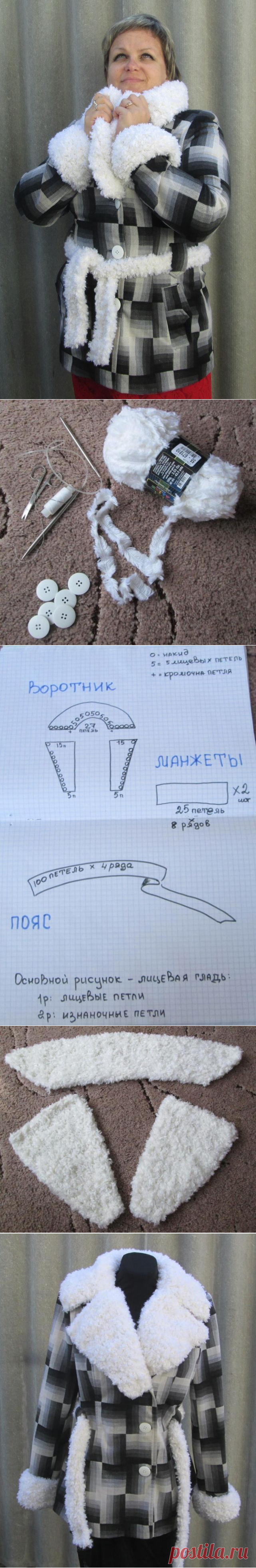 Превращение старого осеннего пальто в новое