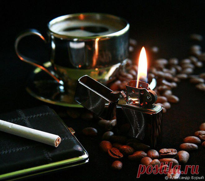 Ах, чашка кофе поутру!.