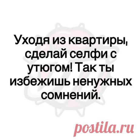 Запись на стене
