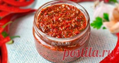 Острая аджика из перца с чесноком без варки | Готовим вкусно | Яндекс Дзен