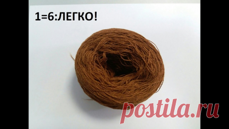 Как вязать из одного клубка в 6 нитей https://vk.com/club152246718 пряжа по оптовым ценам,моя группа в контакте В этом видео рассмотрим как можно вязать из одного клубочка в 6 нитей