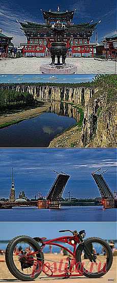 ★ Тату. Идея для малогабаритной квартиры. Кастомные вело. 10 красот России // Кусочек Постилы к чаю! - dmitriy3-75-99@mail.ru - Почта Mail.Ru