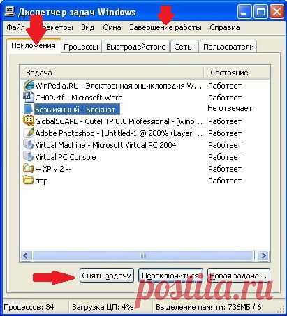Почему Зависает Компьютер. Причины зависания компьютера и Способы Устранения.