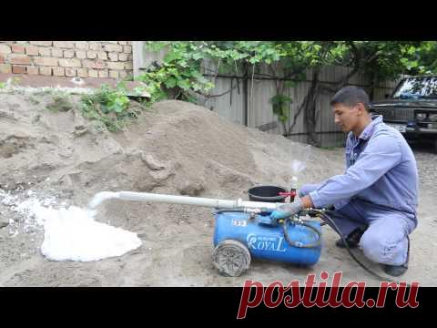 Пено генератор для пенобетона цена 10000 сом