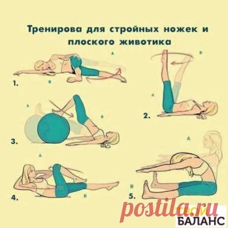 #твой_баланс #спорт #закуски #тренировка #рецепт #мотивация #упражнение #юмор #питание #здоровье