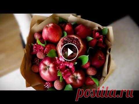 ✧ Букет из фруктов .✧  Как собрать фруктовый букет ✧ Букет из мандаринов и легкая упаковка букета Букет из маршмеллоу Для букета : 1. Клубника 2. Гранат 2 шт 3. Любые маленький фрукты в красном цвете 4. ...