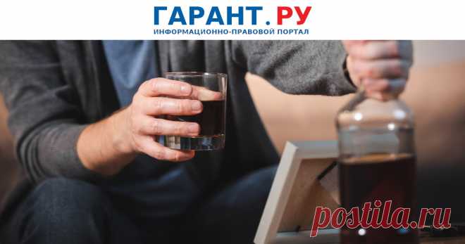 2023-Обновлено положение о вытрезвителях Прежний порядок 2021 года признан утратившим силу с 9 января.