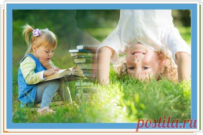 *** Воспитание детей: чудесное превращение *** Воспитание детей никогда не было делом легким. Потому что любой ребенок, хоть и маленький, но уже самостоятельный человечек. Он обладает своими индивидуальными чертами и особенностями. Родителям же в первую очередь хочется, чтобы детки слушались, выполняли указания, лишний раз не бегали, не прыгали, не ныли и много еще