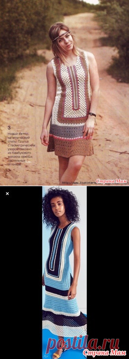 платье Сафари - Вязание - Страна Мам