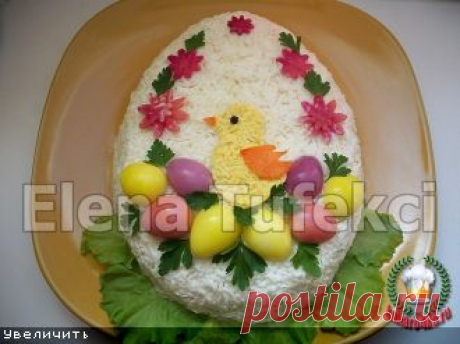 Салат «Пасхальное чудо» (МК от Елены).