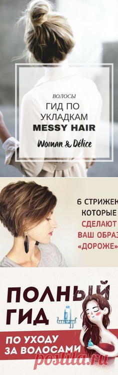 (55) Pinterest