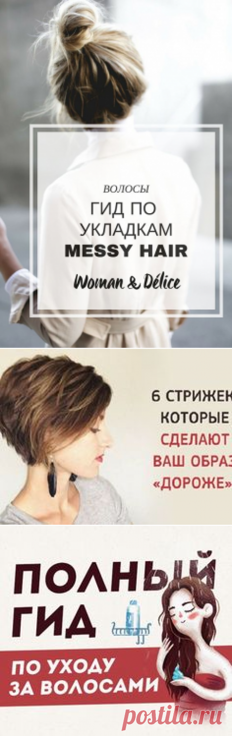 (55) Pinterest