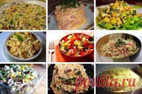 9 САМЫХ ВКУСНЕЙШИХ САЛАТОВ на каждый день.

Подборка:
1. Салат вкусненький с сухариками.
2. Салат с копченым сыром.
3. Хрустящий салат с ананасами и курицей.
4. Салат из пекинской капусты с курицей.
5. Итальянский салат с ветчиной, сыром и овощами.
6. Салат с яйцом и ветчиной.
7. Салат с курицей, фасолью и сыром.
8. Быстрый салат с фасолью и крабовыми палочками.
9. Салат с корейской морковкой.

1. САЛАТ ВКУСНЕНЬКИЙ С СУХАРИКАМИ
Состав:
Огурец свежий - 1 большой,
Грудка кур...