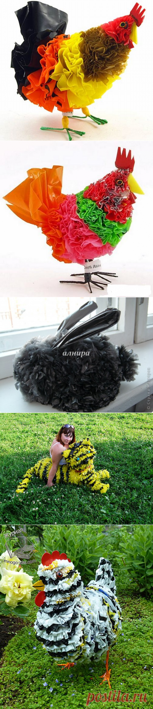Украшаем дачу: Курочка из пакетов — Рукоделие