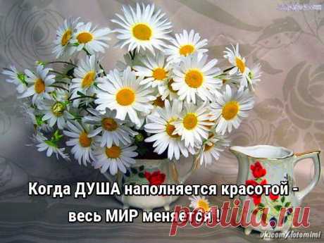 Настроение