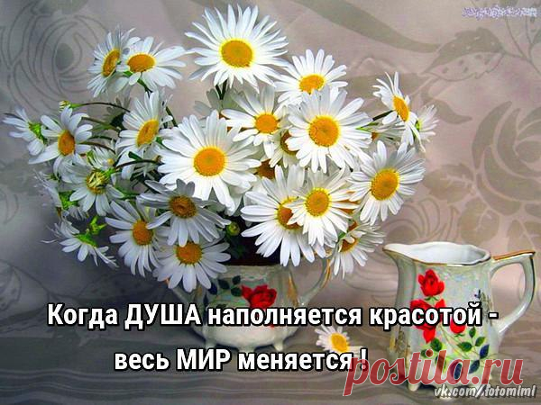 Настроение