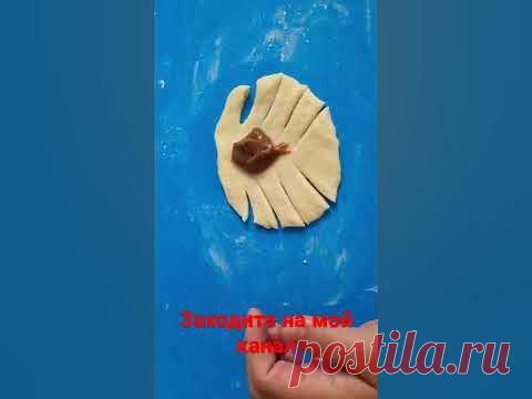 Формы булочек