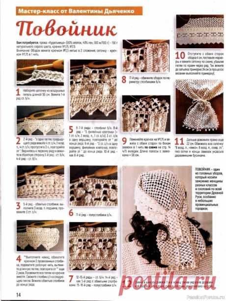 Журнал "Вязаная одежда для солидных дам" №3 2021 | Женская одежда крючком. Схемы и описание