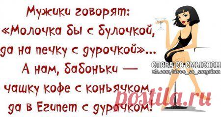 Картинки с юмором: прикольные надписи и фразы | В темпі життя