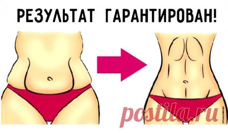 Пейте Это Натощак В Течение Недели! Результат Вас Вдохновит! - Все Для Женщины