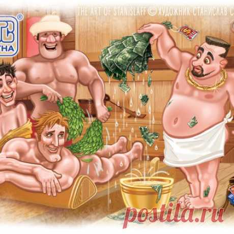 Мужчина с женщиной пришли в баню... Улыбнемся)))