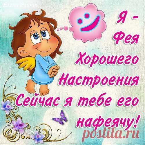 Плейкаст «НАФЕЯЧИЛА!!!!»