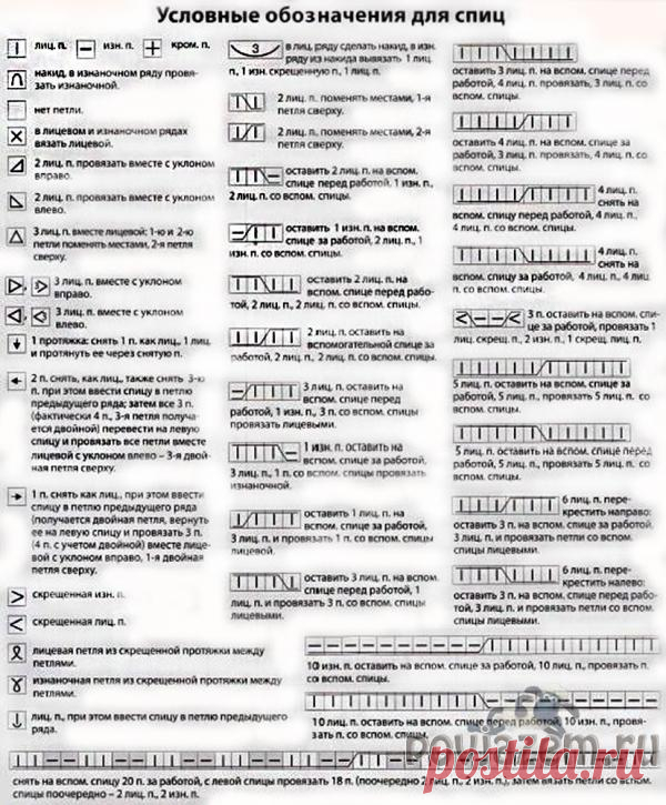 Очаровательный пуловер спицами