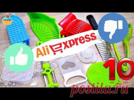 Товары для КУХНИ с Аliexpress/ Стоит ли покупать?