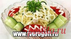 Салат с сыром и рисом