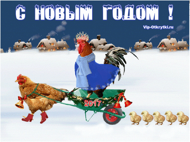 Плейкаст «ПОЗДРАВЛЕНИЕ И ПОЖЕЛАНИЕ К НОВОМУ 2017 ГОДА ОГНЕННОГО ПЕТУХА!!!!»